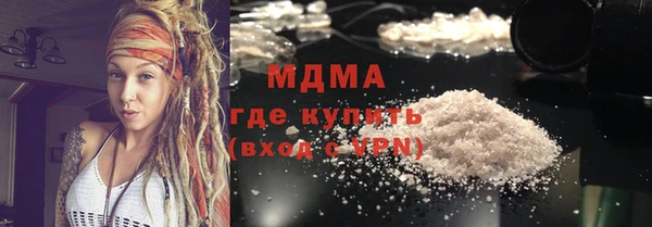 MDMA Premium VHQ Алзамай